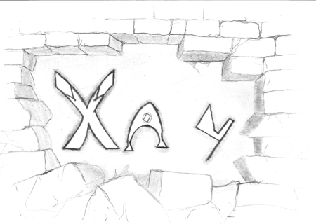 Граффити с днем рождения карандашом