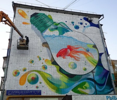 Граффити "Золотая рыбка" Витебск