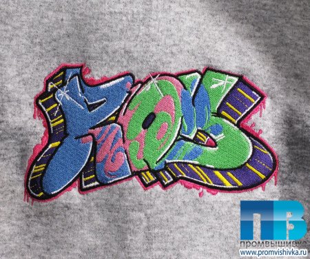 Машинная вышивка нашивки