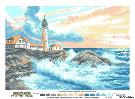 Матренин Посад Маяк