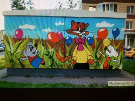 Детские граффити на стенах