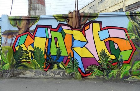 Граффити Кремль