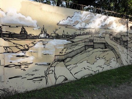 Пейзаж на бетонном заборе