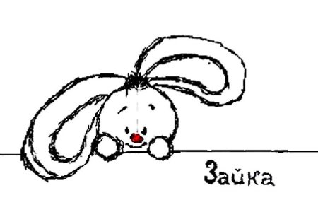 Зайчик карандашом