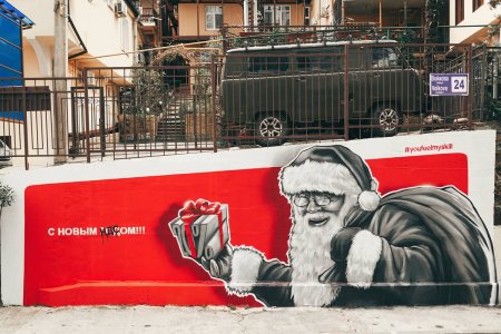 Граффити новый год