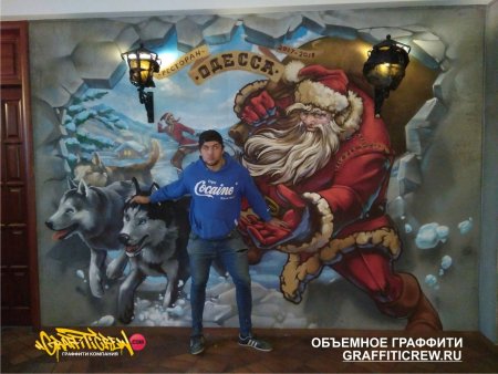 Новый год в стиле граффити