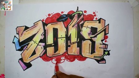 Новогодние граффити