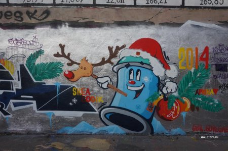 Новогодние граффити