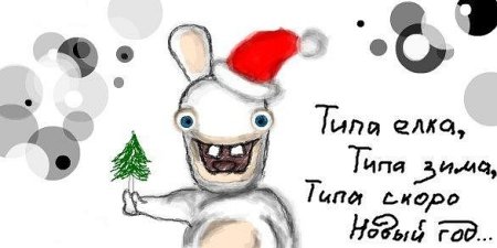 Новогодние граффити