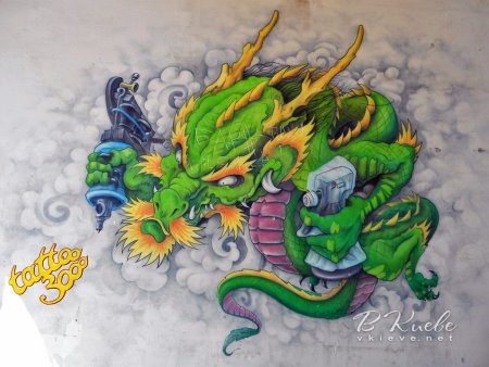 Инлун дракон