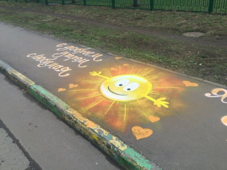 Дети на закате солнца