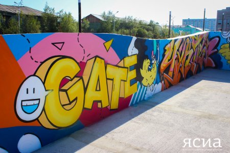 Sun граффити