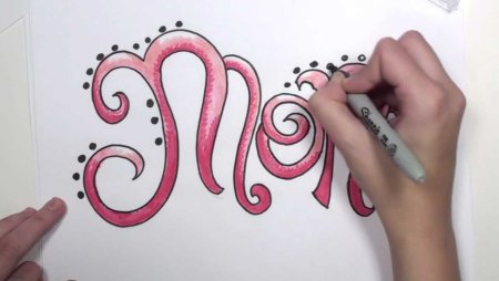 Красивые слова про рисование