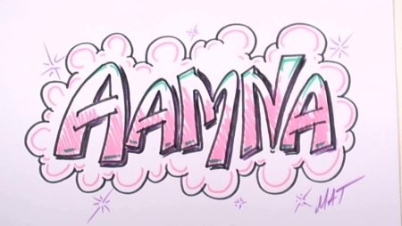 Имена карандашом