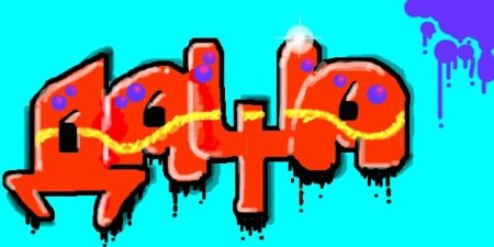 Имя Дарья граффити