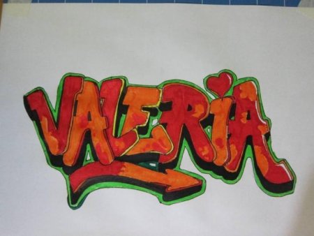 Граффити имя Лера