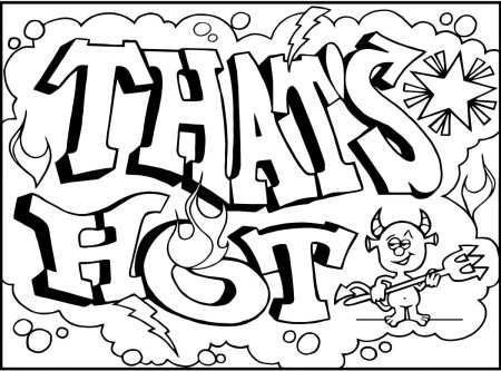 Графит раскраска