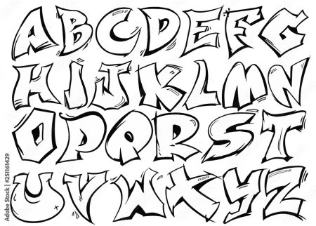 Граффити Полина