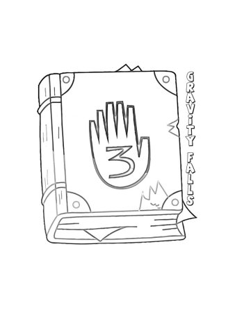 Раскраски Гравити Фолз дневник 3