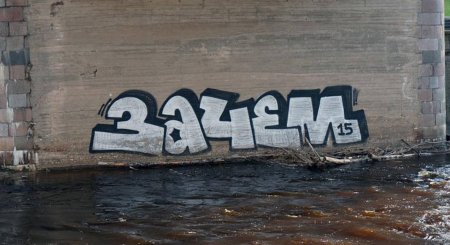 Бэнкси художник Covid