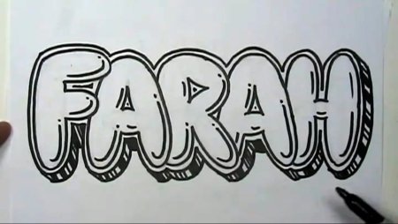 Граффити на бумаге