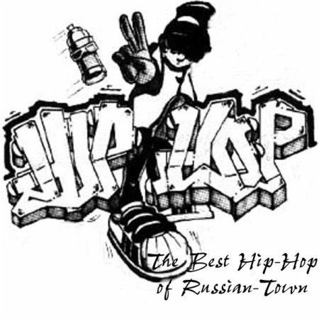 Хип хоп рисунки