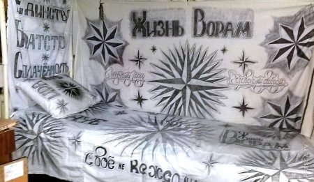 Воровская жизнь