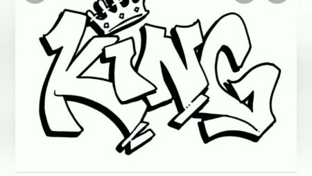 Граффити рисунки