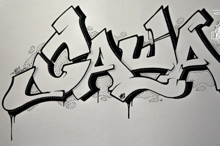 Граффити имя Саша