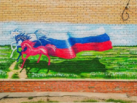 Российский флаг на стене