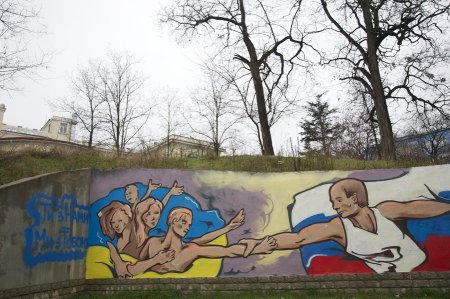 Граффити на тему Россия