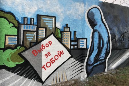 Социальные граффити