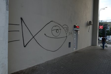 Рисунки на стенах на улице