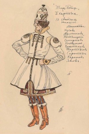 Художник в Шухаев эскиз театрального костюма
