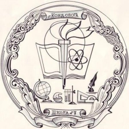 Эскиз герба школы