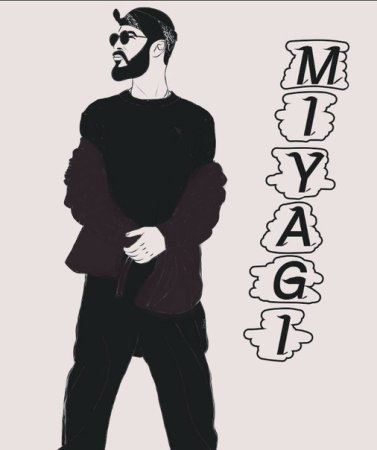 Мияги рисунок эскиз