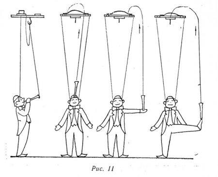 Жан Пьер марионетка