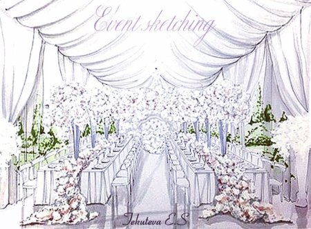 Набросок свадебного зала