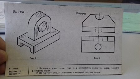 Эскиз детали черчение