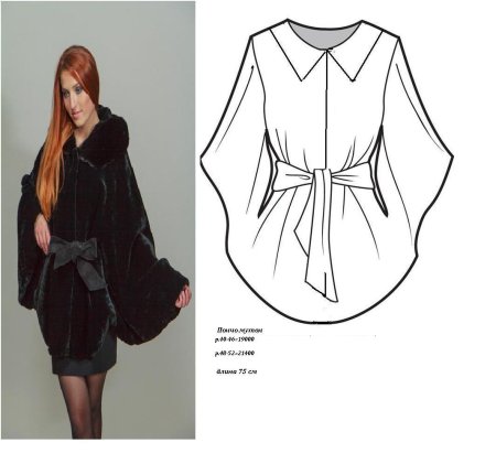 Шуба крой летучая мышь