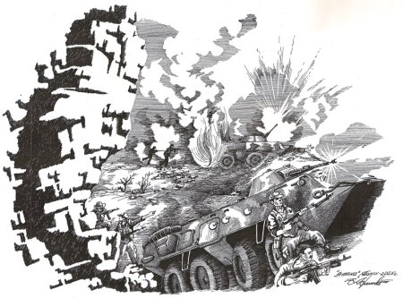 Эскиз на военную тематику