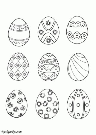 Пасхальное яйцо Писанка рисунок