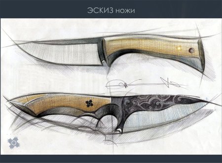 Эскизы охотничьих ножей