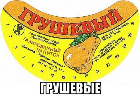 Этикетка рисовать
