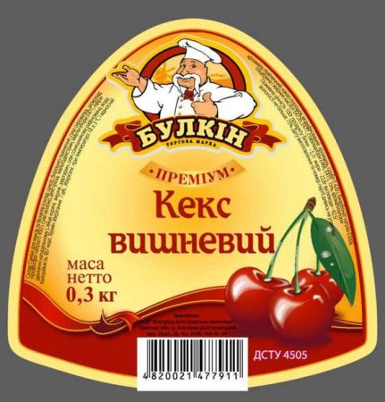 Этикетка товара
