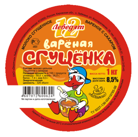 Этикетка продукта