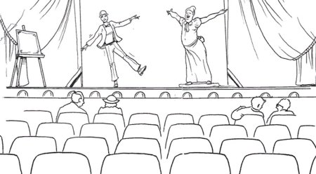 Театр раскраска