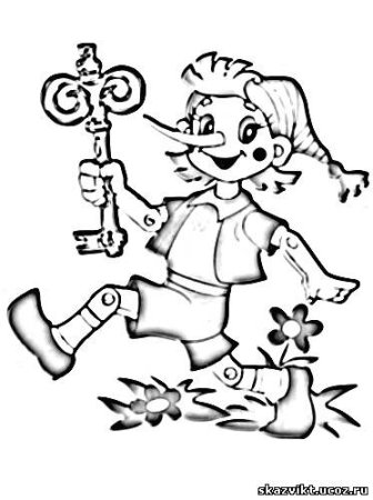 Буратино. Раскраска.