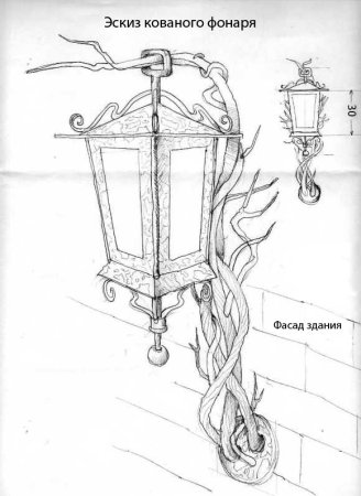 Схема сборки уличного фонаря