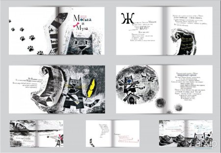 Книга макет для дизайна